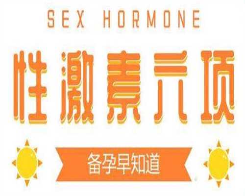 合肥助孕代生儿子的医院,合肥借卵代怀助孕机构排名，2024借卵三代生男孩费用