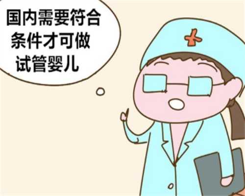 合肥供卵试管机构有哪些,合肥试管婴儿做一次多少钱？哪里的试管婴儿成功率