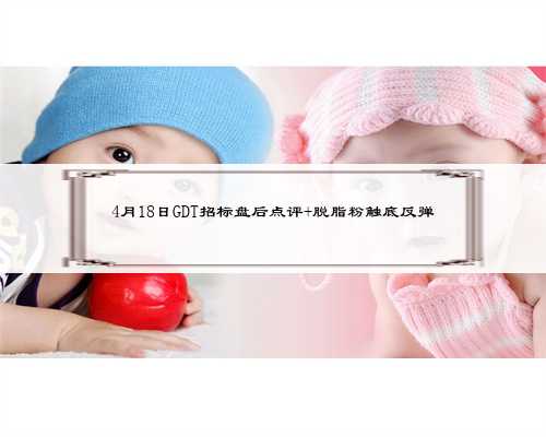 2022深圳做试管婴儿费用大约多少？助孕花费明细表参考