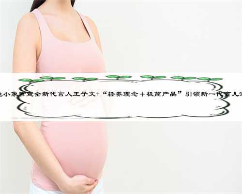 广州供卵机构就选坤和助孕,广州卵子库供卵费用清单?