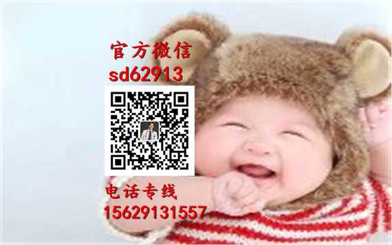 深圳代孕免费咨询_2020代孕志愿者_代孕双胞胎的公司