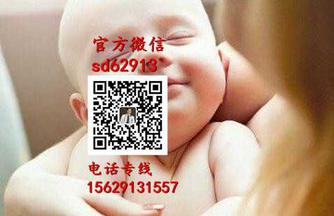 深圳代孕怎么样_代怀孩子哪里便宜_2020年代孕多少钱