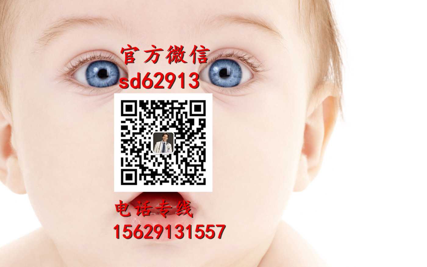 深圳代孕机构_代生孩子qq群是多少_代生孩子怎么操作